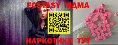 COCAINE Кинель