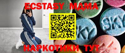 МДМА Кингисепп