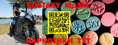 метамфетамин Кимры