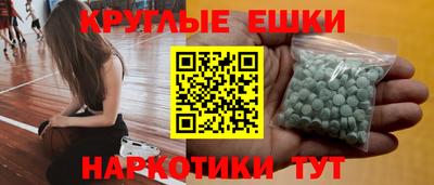 метамфетамин Кимры