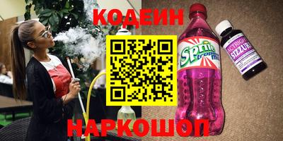 МДМА Кингисепп