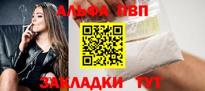 COCAINE Кинель