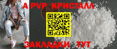 COCAINE Кинель