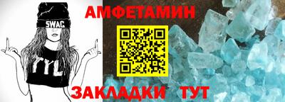 метамфетамин Кимры