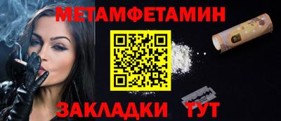 винт Азнакаево