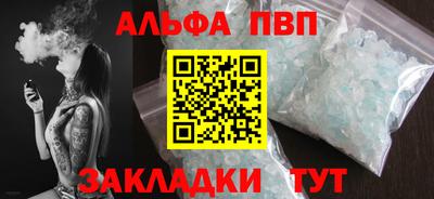 COCAINE Кинель
