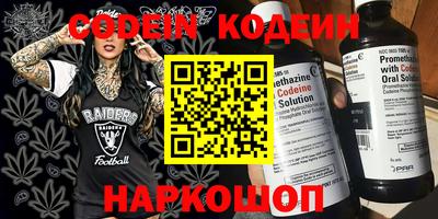 COCAINE Кинель