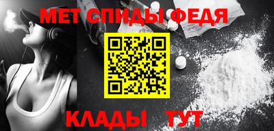 метамфетамин Кимры