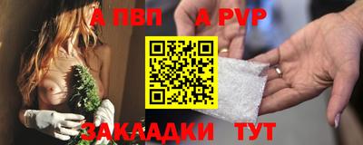 МДМА Кингисепп