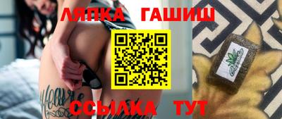 МДМА Кингисепп