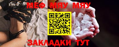 метамфетамин Кимры