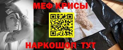 метамфетамин Кимры