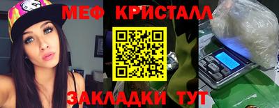 МДМА Кингисепп