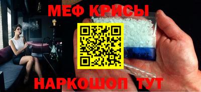 МДМА Кингисепп