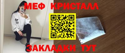 COCAINE Кинель
