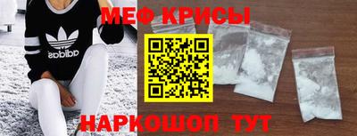 COCAINE Кинель
