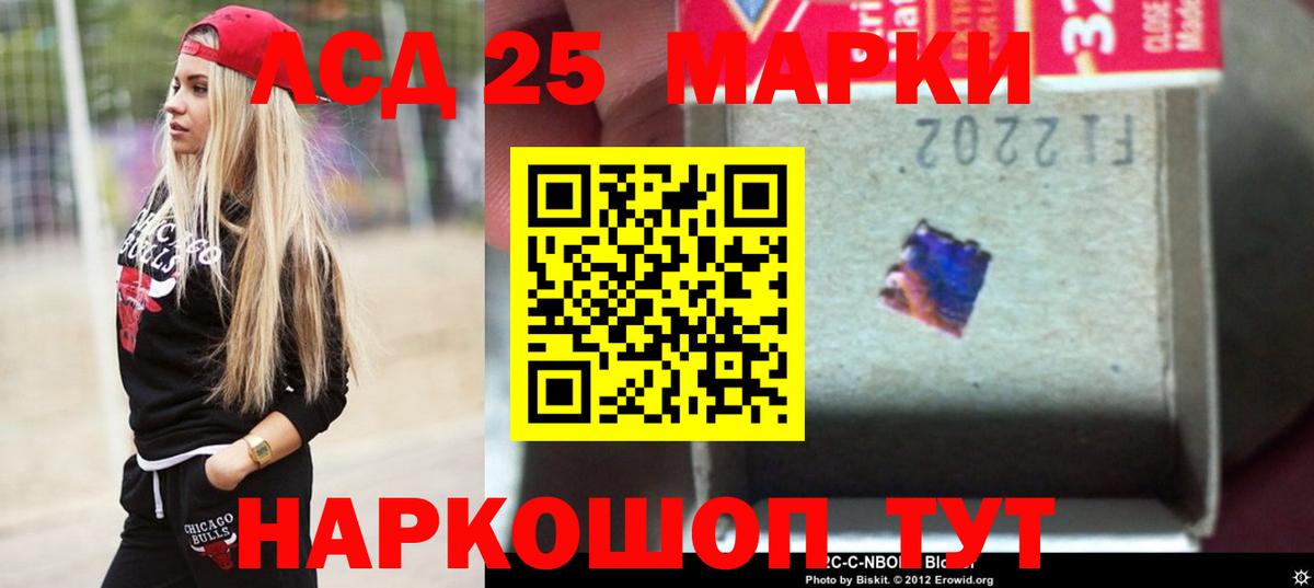 Лсд 25 экстази кислота  Лсд 25 экстази ecstasy  МЕГА ссылки  Ульяновск  Вход с VPN 