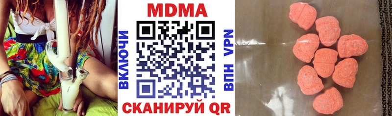 наркотики  блэк спрут ссылки  МДМА молли  Ульяновск 