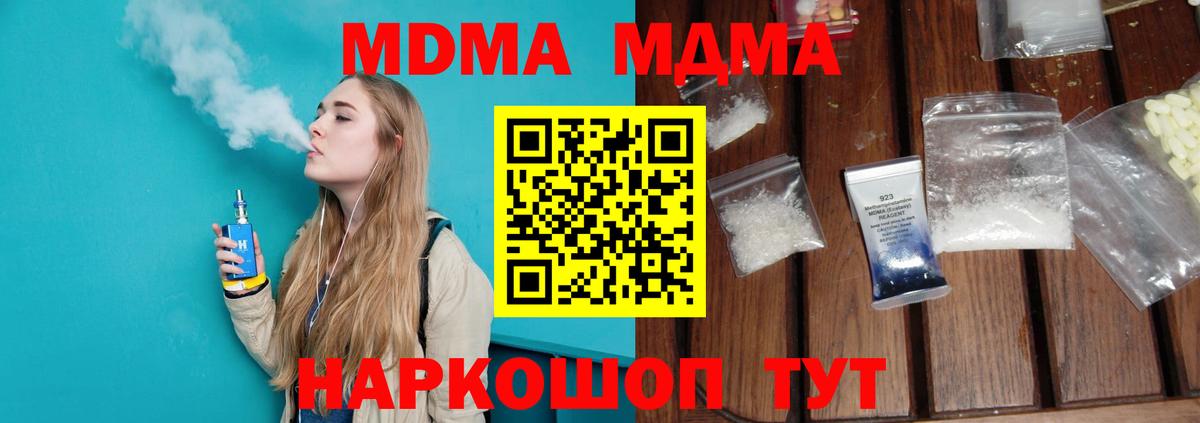 Метамфетамин Ульяновск