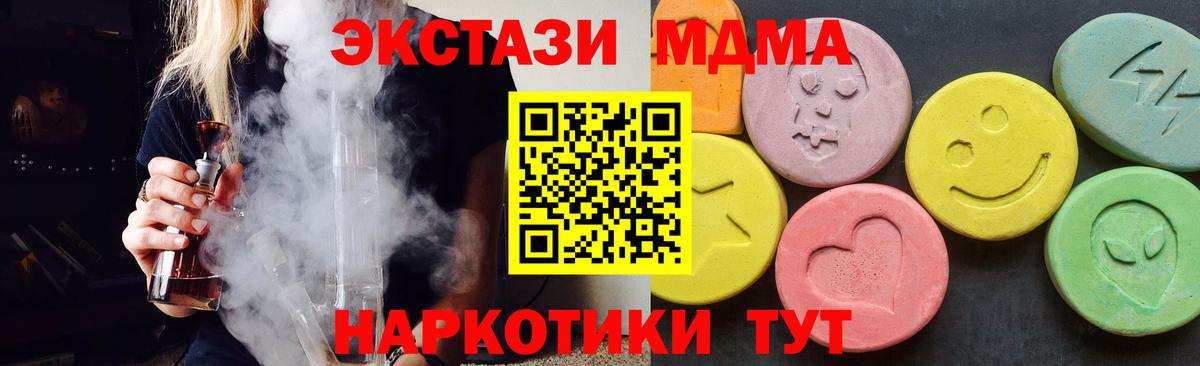 MDMA crystal Ульяновск