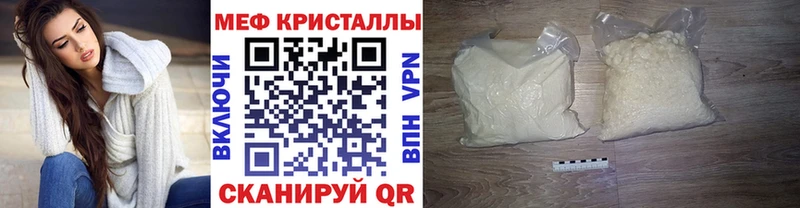 darknet клад  Ульяновск  МЕФ мяу мяу 