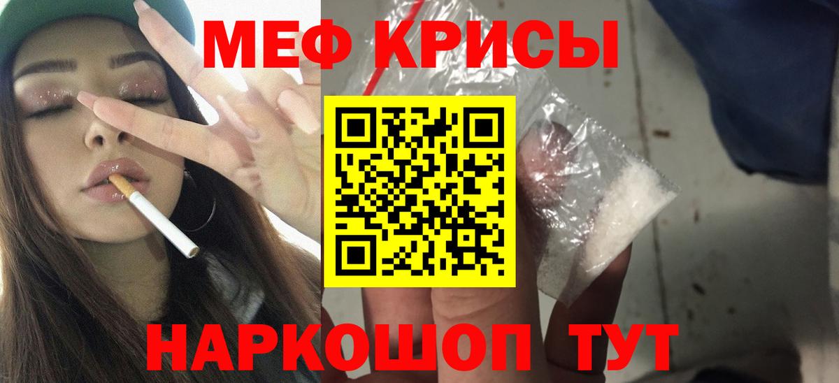 Меф Ульяновск