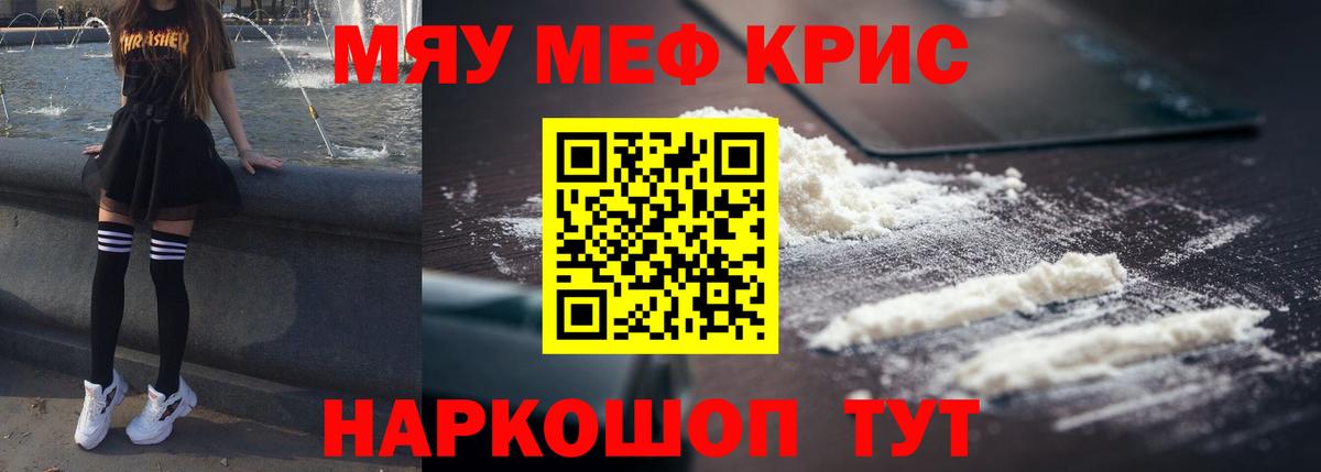 Ульяновск  МЯУ-МЯУ мука  Вход с VPN 