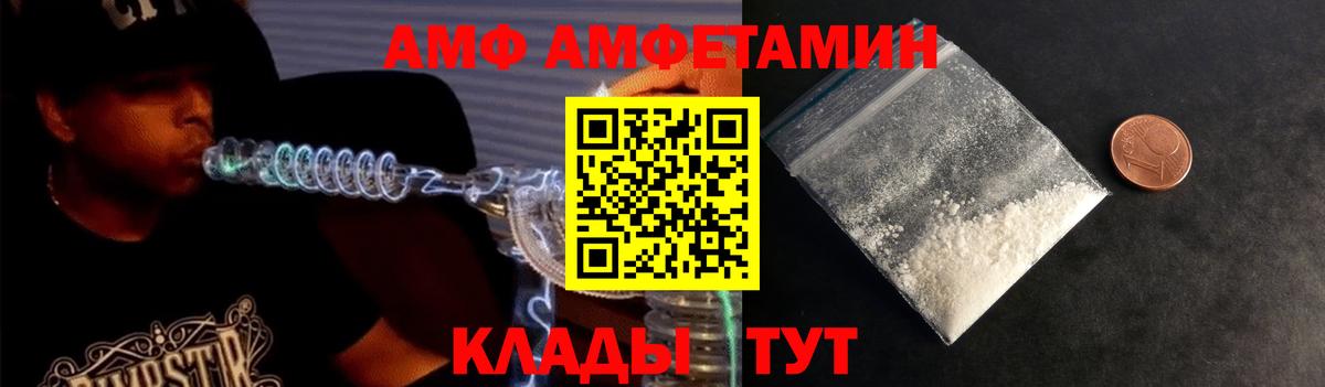 Ульяновск  Первитин кристалл  Первитин кристалл  Вход с VPN 