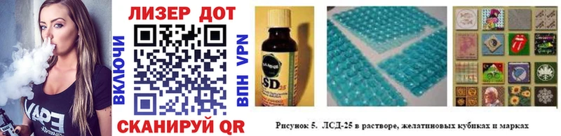 где продают наркотики  Ульяновск  Марки NBOMe 1,5мг 