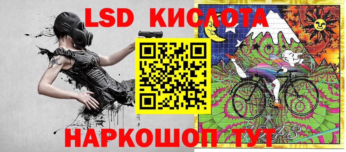 Марки NBOMe 1500мкг Ульяновск