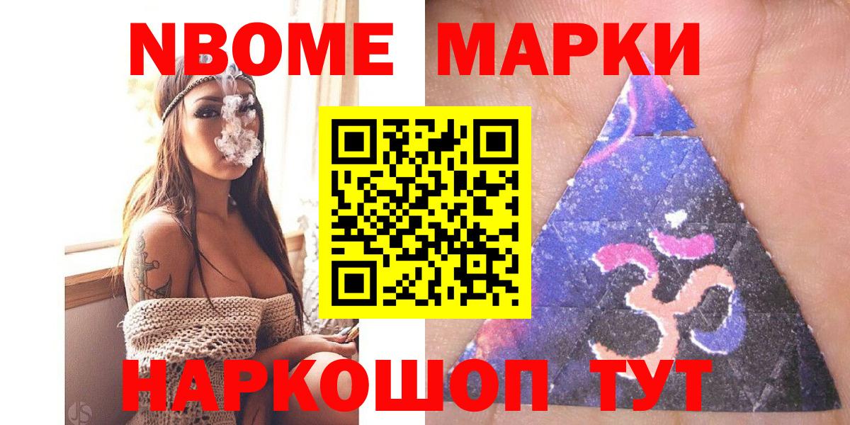 Меф МЯУ МЯУ   Ульяновск  Марихуана  Вход с VPN  Купить наркотики  LSD-25  Гашиш  Cocaine 