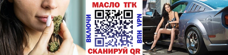 что такое   ОМГ ОМГ зеркало  ТГК гашишное масло  Ульяновск 